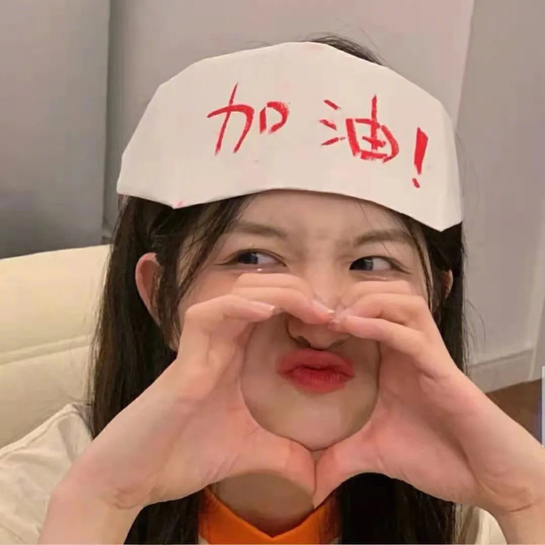 快进者
